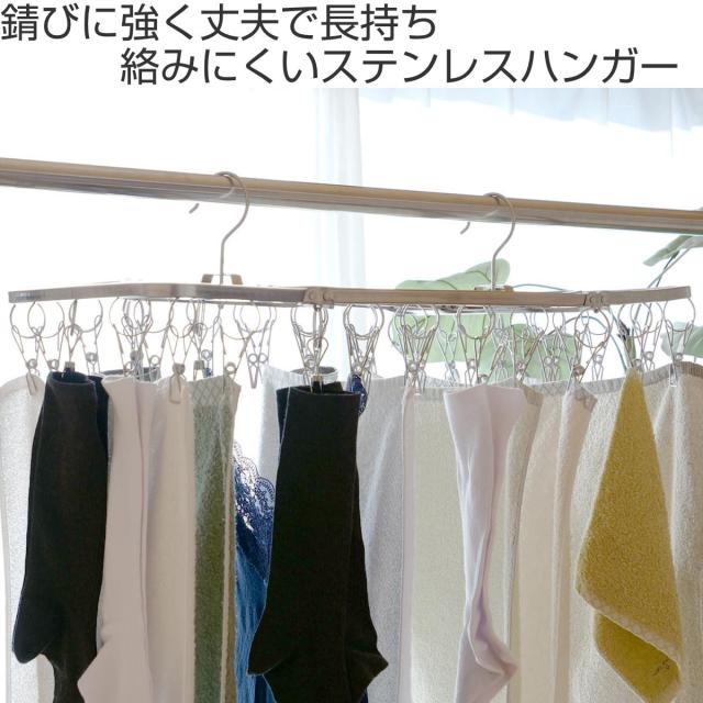 ステンレスハンガー 洗濯ハンガー NEWダイレクトステンレス