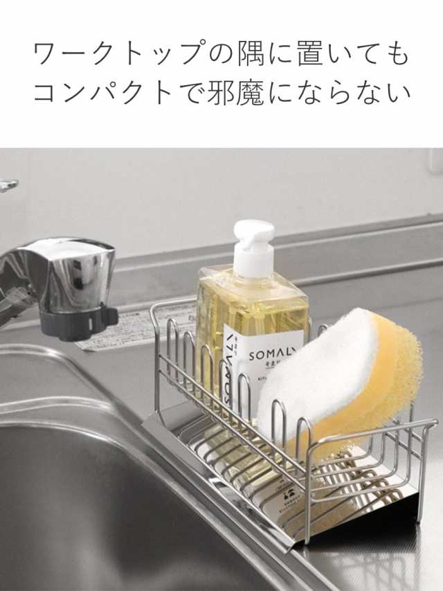 ステンレス　キッチン用品たわしラック　業務用　日本製燕市