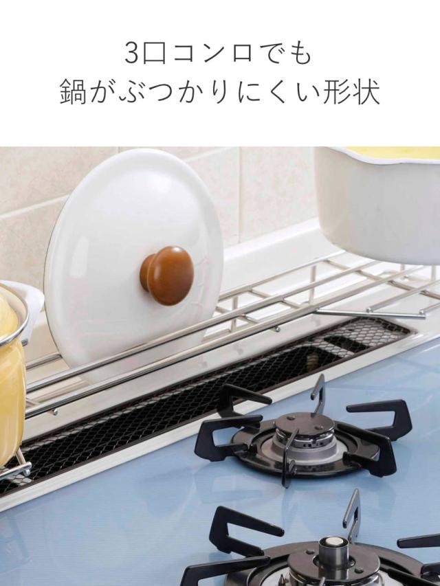 36695 コンロ奥シェルフ幅75 コンロ奥ラック コンロ奥の鍋・フライパン
