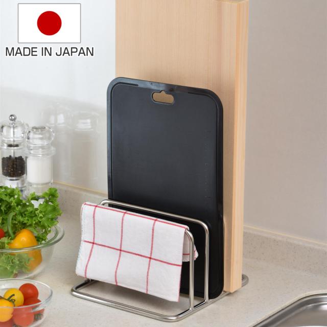 まな板スタンド オールステンレス 頑丈まな板立て 3枚用 （ ステンレス 日本製 まな板立て まな板ホルダー まな板置き まな板ラック まな板収納 まな板用スタンド まな板 まないた 俎板 スタンド 立て 置き 収納 丈夫 ）