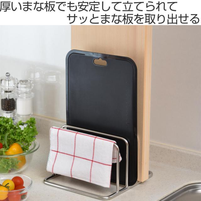 まな板スタンド オールステンレス 頑丈まな板立て 3枚用 （ ステンレス 日本製 まな板立て まな板ホルダー まな板置き まな板ラック まな板収納 まな板用スタンド まな板 まないた 俎板 スタンド 立て 置き 収納 丈夫 ）_1