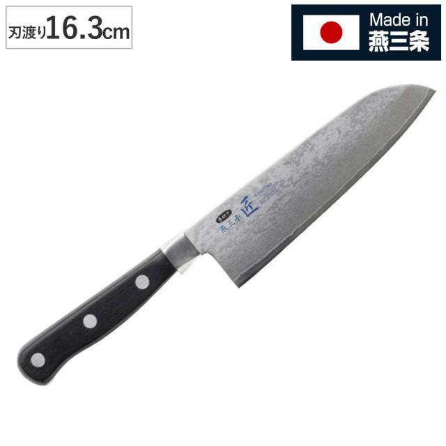 包丁 16.3cm 匠 割込み万能包丁 霞 日本製 燕三条 （ 料理包丁 万能包丁 キッチンナイフ 文化包丁 三徳包丁 ダマスカス 16.3センチ 163mm 163ミリ 調理小物 調理道具 下ごしらえ用品 キッチングッズ キッチンツール 錆びにくい ） 6,890円