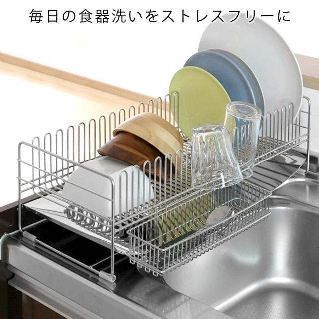 水切りラック TSUBAME 水切りバスケット ロングワイド （ 日本製 ステンレス カトラリーポケット付き シンク上 スリム 水切りかご 水切り 大容量 コンパクト 水切りラック ステンレス 水切りラック 大容量）_1