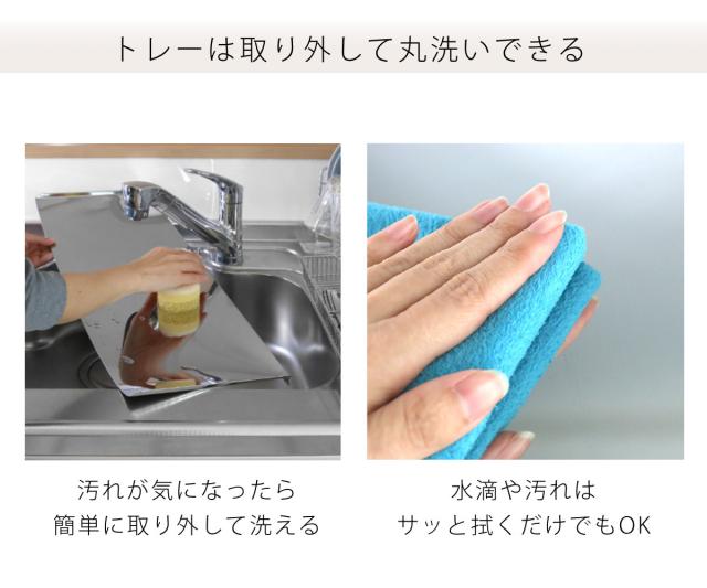 水切りラック TSUBAME 水切りバスケット ロングワイド （ 日本製 ステンレス カトラリーポケット付き シンク上 スリム 水切りかご 水切り 大容量 コンパクト 水切りラック ステンレス 水切りラック 大容量）_10
