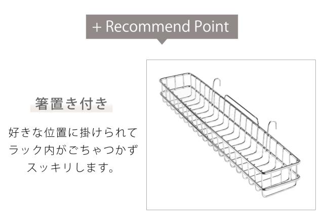 水切りラック TSUBAME 水切りバスケット ロングワイド （ 日本製 ステンレス カトラリーポケット付き シンク上 スリム 水切りかご 水切り 大容量 コンパクト 水切りラック ステンレス 水切りラック 大容量）_11