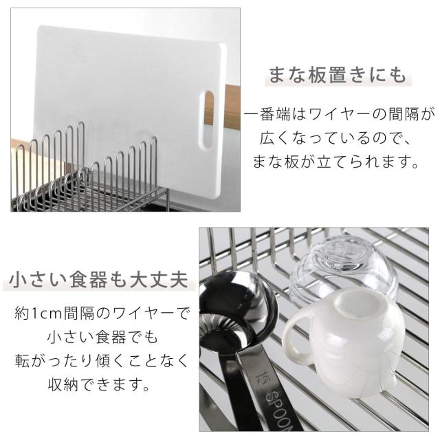 水切りラック TSUBAME 水切りバスケット ロングワイド （ 日本製 ステンレス カトラリーポケット付き シンク上 スリム 水切りかご 水切り 大容量 コンパクト 水切りラック ステンレス 水切りラック 大容量）_12