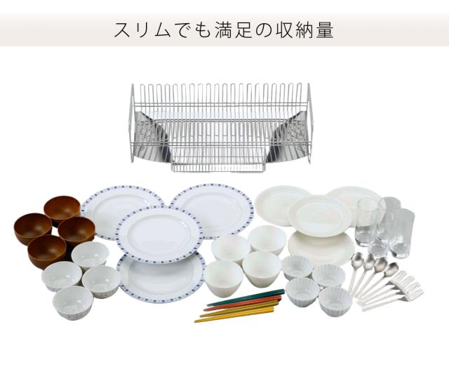水切りラック TSUBAME 水切りバスケット ロングワイド （ 日本製 ステンレス カトラリーポケット付き シンク上 スリム 水切りかご 水切り 大容量 コンパクト 水切りラック ステンレス 水切りラック 大容量）_8