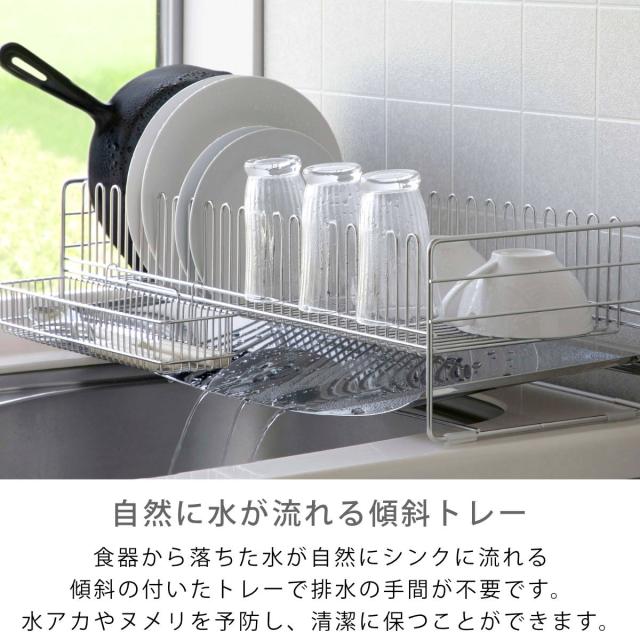 水切りラック TSUBAME 水切りバスケット ロングワイド （ 日本製 ステンレス カトラリーポケット付き シンク上 スリム 水切りかご 水切り 大容量 コンパクト 水切りラック ステンレス 水切りラック 大容量）_9