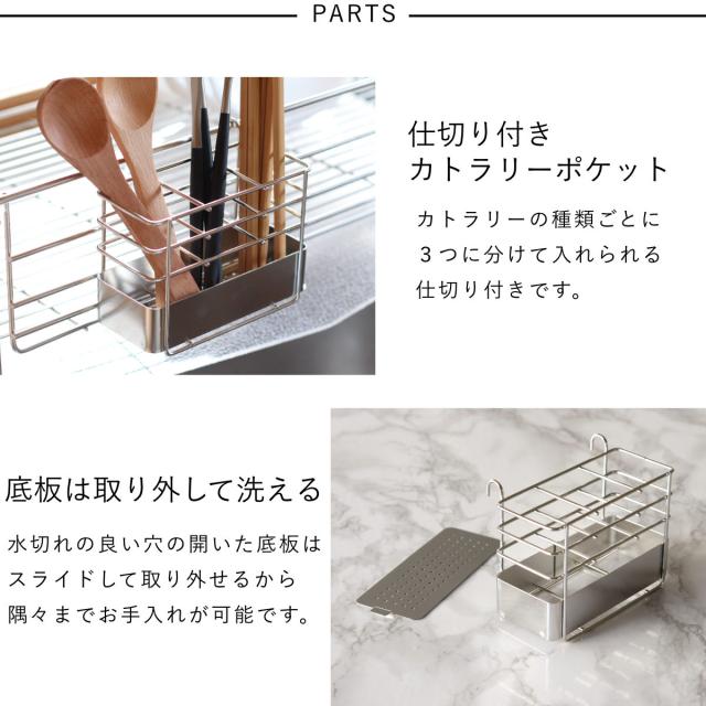 水切りラック アクリルトレーの水切り ワイド （ ステンレス 日本製 シンク上 水切り ラック かご 水切りカゴ 水切りかご キッチン 大容量 水が流れる 流れる 水切りラック ステンレス 水切りラック 大容量）_10