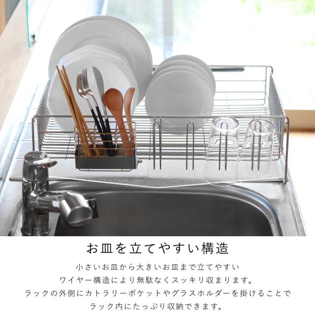 水切りラック アクリルトレーの水切り ワイド （ ステンレス 日本製 シンク上 水切り ラック かご 水切りカゴ 水切りかご キッチン 大容量 水が流れる 流れる 水切りラック ステンレス 水切りラック 大容量）_8