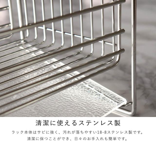 水切りラック アクリルトレーの水切り ワイド （ ステンレス 日本製 シンク上 水切り ラック かご 水切りカゴ 水切りかご キッチン 大容量 水が流れる 流れる 水切りラック ステンレス 水切りラック 大容量）_9
