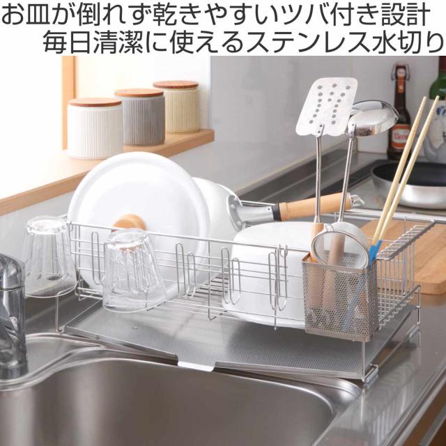水切りラック TSUBAME 家族の人数で選べる 水切りバスケット 5〜6人家族用 （ 日本製 ステンレス シンク上 水切りかご カトラリーポケット付き 水切り 大容量 水切りカゴ ステンレス水切り 水が流れる 水きりラック ）_1