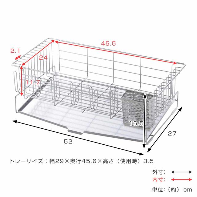 水切りラック TSUBAME 家族の人数で選べる 水切りバスケット 5〜6人家族用 （ 日本製 ステンレス シンク上 水切りかご カトラリーポケット付き 水切り 大容量 水切りカゴ ステンレス水切り 水が流れる 水きりラック ）_2
