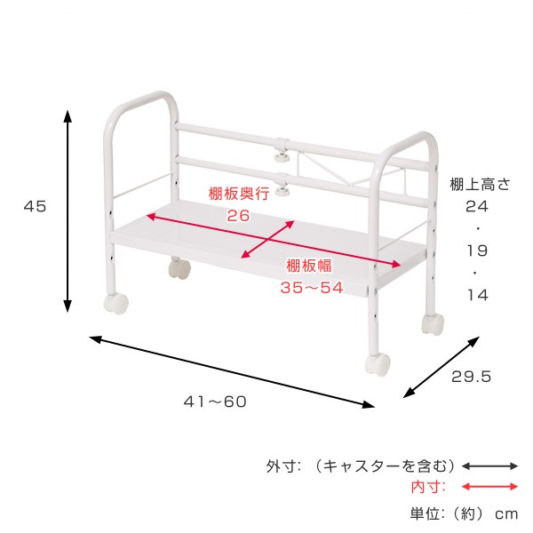 収納ラック デスク下 フリーラック伸縮タイプ （ ラック デスク下 伸縮