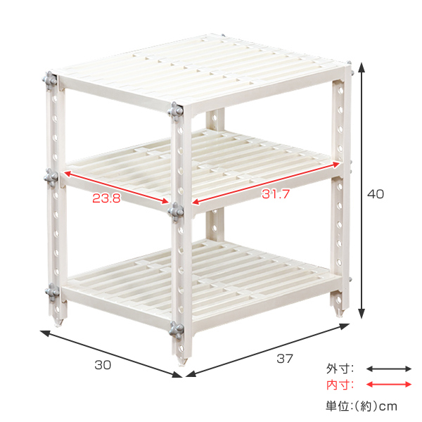 キッチン収納 シンク下ラック コンロ下フリーラック 3段