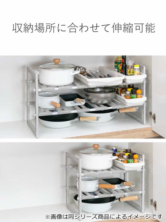 キッチン シンク下 収納 アイリスオーヤマ - 収納家具