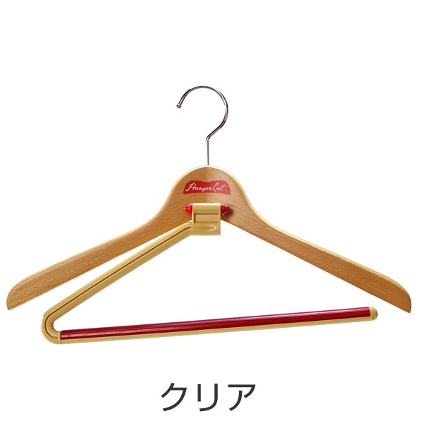 木製ハンガー ハンガーキャット WOODシリーズ 25ストップ