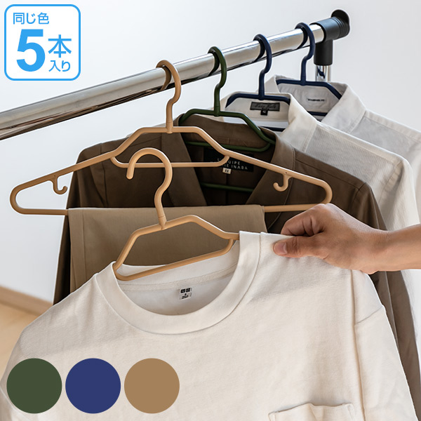 ハンガー シャツハンガー ワンウェイ スタイルシャツハンガー5本組 衣類収納 衣類 収納 収納用品 収納用 衣類用 フック付き フック 衣の通販はau Pay マーケット お弁当グッズのカラフルbox