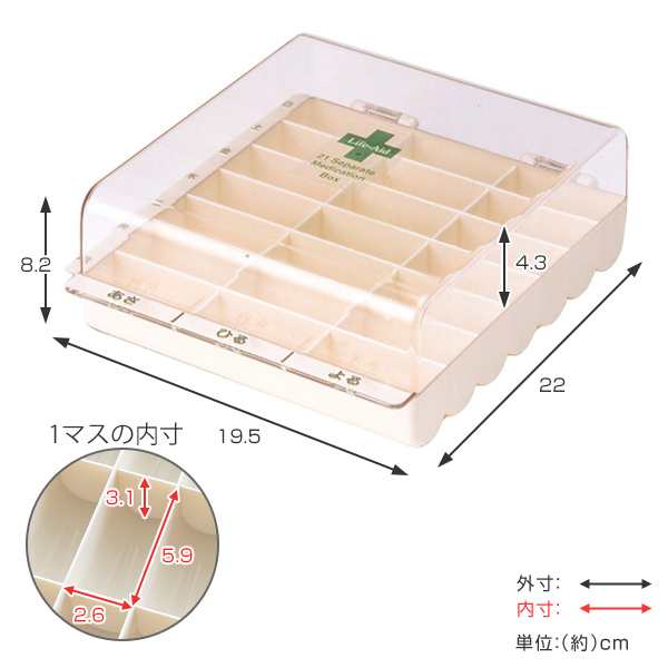 薬 カレンダー 1週間 ライフ・エイド くすり整理ボックス 1日3回分 （ 薬ケース 薬箱 薬収納 ピルケース くすりケース 薬入れ 飲み忘れ  の通販はau PAY マーケット - リビングート