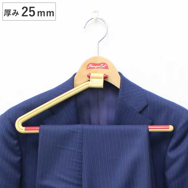 木製ハンガー ハンガーキャット WOODシリーズ 25ストップ