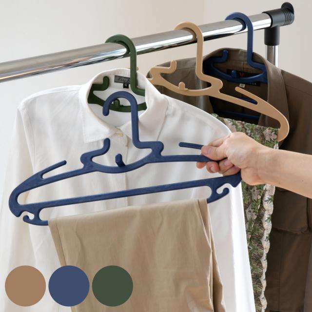 連結ハンガー リーウェイ フリーウェア 同色20本セット グリーン （ ハンガー 衣類ハンガー 衣類収納 収納用品 連結できる 連結 収納 衣類 ジャケット シャツ スカート キャミソール ネクタイ マフラー ストール ）の通販は 4,623円