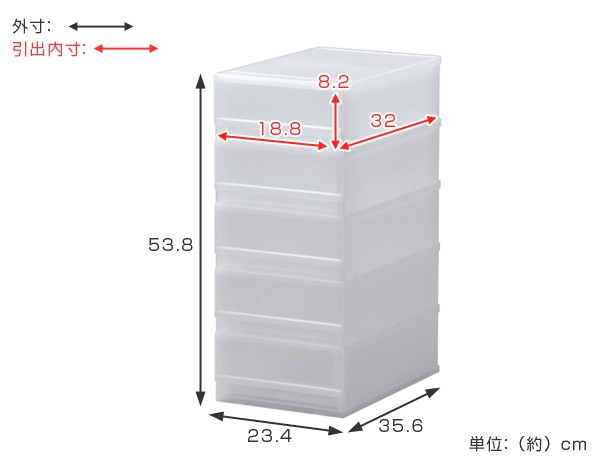 レターケース B5 幅24 奥行36 高さ54cm 5段 収納ケース 引き出し B5サイズ 書類ケース 書類 収納 プラスチック 収納ボックス デスクの通販はau Pay マーケット お弁当グッズのカラフルbox