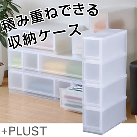 収納ケース プラスト 半透明タイプ 4段 幅17 高さ75 5cm Fr1704 収納ボックス 引き出し プラスチック おもちゃ箱 小物入れ 積の通販はau Pay マーケット お弁当グッズのカラフルbox