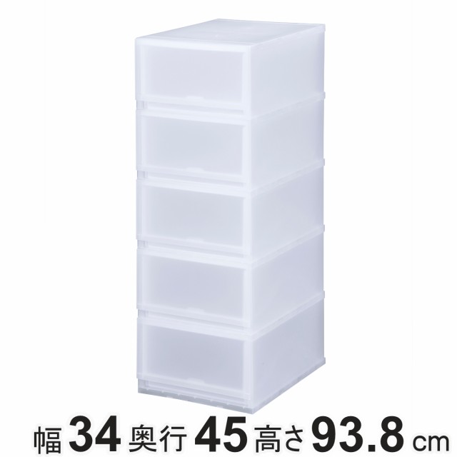 収納ケース プラスト 半透明タイプ 5段 幅34×高さ93.8cm FR3405 （ 収納ボックス 収納チェスト 引き出し プラスチック おもちゃ箱 クローゼット 収納 日本製 積み重ね 衣装ケース 収納BOX 衣類収納 シャツ 洋服 小物入れ タオル ）の通販は 8,047円