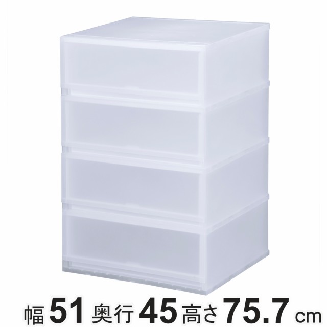 収納ケース プラスト 半透明タイプ 4段 幅51×高さ75.5cm FR5104 （ 収納ボックス 収納チェスト 引き出し プラスチック おもちゃ箱 クローゼット 収納 日本製 積み重ね 衣装ケース 収納BOX 衣類収納 シャツ 洋服 小物入れ タオル ）の通販は 8,235円