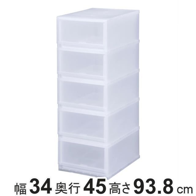 収納ケース プラスト PHOTO 幅34×高さ93.8cm PH3405 （ 収納ボックス 5段 写真 飾る 収納チェスト 引き出し プラスチック 透明 クローゼット 収納 日本製 おもちゃ箱 積み重ね 衣装ケース 衣類収納 シャツ 洋服 小物入れ ）の通販は