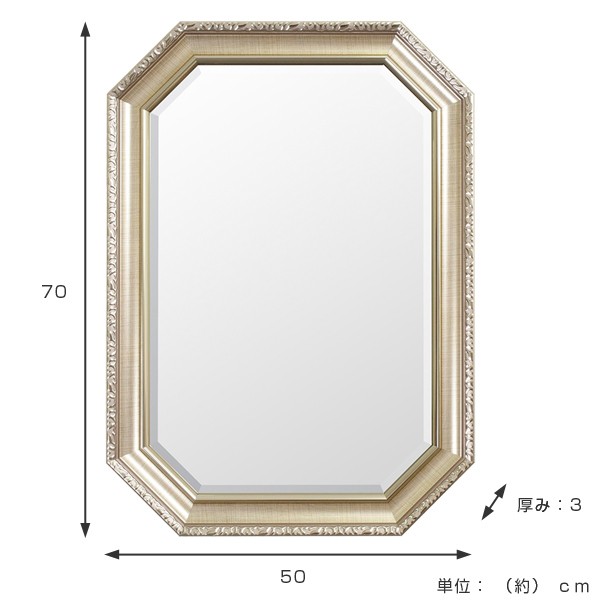 ウォールミラー 壁掛けミラー クラシック調 高さ70cm （ 壁掛け