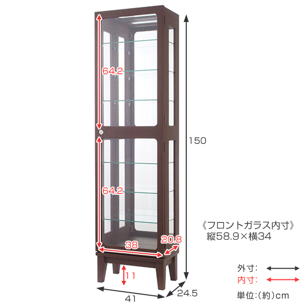 コレクションケース ガラスケース 鍵付き 背面ミラー 高さ150cm 送料無料 ガラスキャビネット ディスプレイラック 飾り棚 完成品 収納の通販はau Pay マーケット リビングート