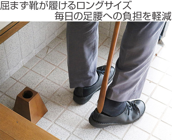靴べら スタンドセット 玄関用品 シューホーンスタンド 靴ベラ ロング靴べら ロングサイズ スタンド付き コンパクト スリム おしゃれ の通販はau Pay マーケット リビングート 靴べら スタンドセット 玄関用品 シューホーンスタンド 靴ベラ ロング靴べら ロングサイズ スタンド付き コンパクト スリム おしゃれ の通販はau Pay マーケット リビングート