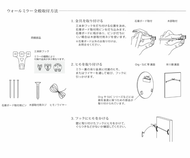 ミラー 壁掛け ウォールミラー イージス 40×120cm 鏡 壁掛け（ 鏡