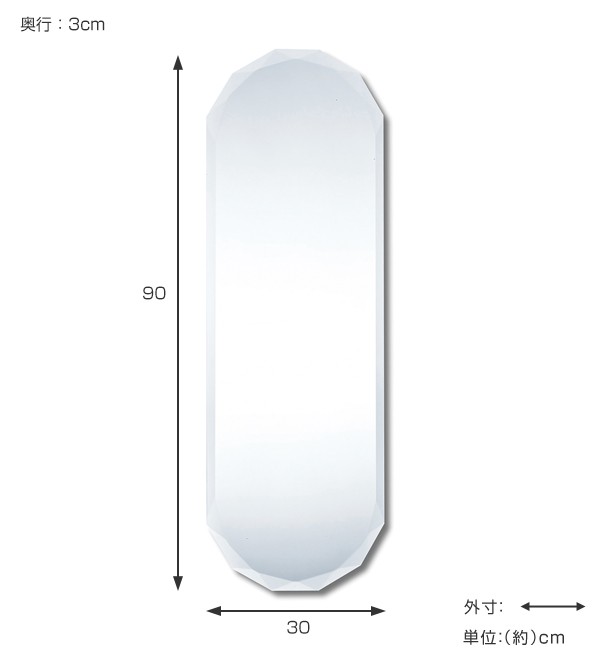 ウォールミラー オーバル ノンフレーム 面取り加工 高さ90cm 鏡 壁掛け ミラー 壁掛けミラー かがみ カガミ 姿見 おしゃれ 飛散防止 の通販はau Pay マーケット リビングート