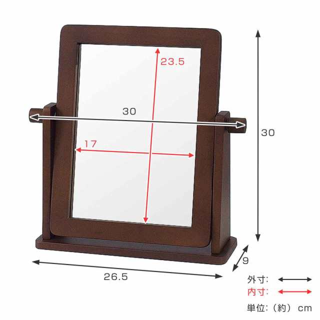 スタンドミラー 高さ30cm 卓上 木製フレーム （ 卓上ミラー かがみ