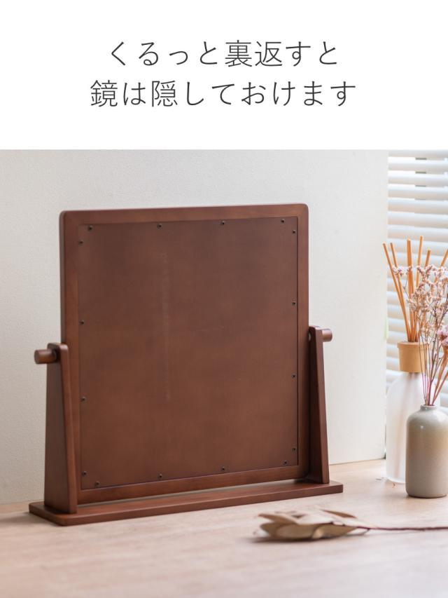 スタンドミラー 高さ41cm 卓上 木製フレーム （ 卓上ミラー