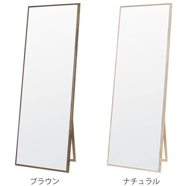 全身鏡姿見鏡スタンドミラーノンフレーム鏡おしゃれ飛散防止木製台170*70CM ミラー スタンドミラー 60×170cm 全身 （ 鏡 おしゃれ インテリア 飛散