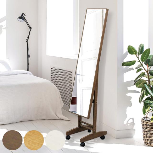 希少なペア！】ナチュラルテイストの姿見/化粧鏡セット 【公式通販】