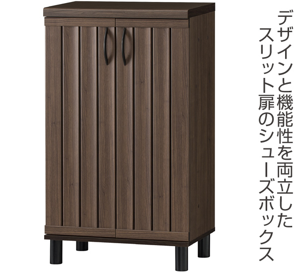 下駄箱 ルーバー扉 ガルバートン 幅約60cm （ シューズボックス スリム シューズラック 玄関収納 おしゃれ 靴 長靴 ブーツ 収納 開き戸 幅60 和風 洋風 通気性 棚調節可能 ナチュラル 家具 木目 シンプル ）_1