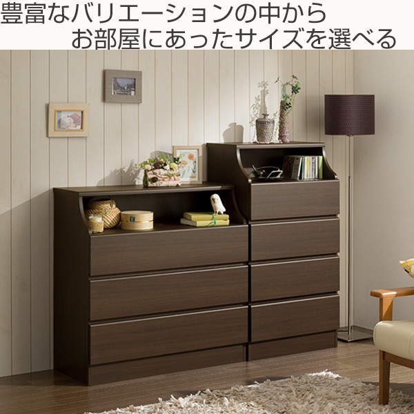 用だんす 幅90糎 3段 明けひろげ空白文字付 分かりやすい絵図面 CHESCA （ リビングチェスト 納める 棚 納める棚 サイドチェスト たんす タンス チェスカ 3段用だんす 調度品 分かりやすい 御召しものタンス 御召しもの納める 取り片づけるタンス ）