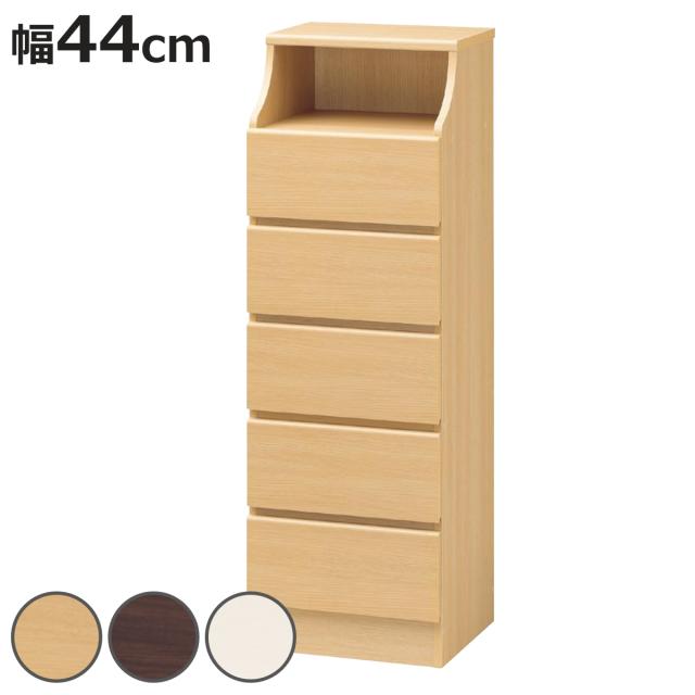 チェスト 幅44cm 5段 オープンスペース付 シンプルデザイン CHESCA （ リビングチェスト 収納 棚 収納棚 コンパクト 隙間収納 サイドチェスト チェスカ 5段チェスト たんす タンス 家具 シンプル 省スペース 隙間 すき間 ）の通販は
