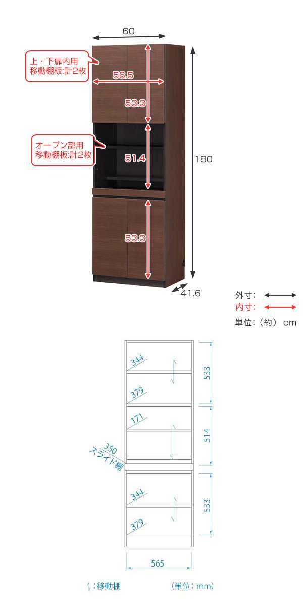 デスクラック 扉付 壁面収納 ポルターレ 日本製 幅60cm （ 壁面キャビネット 棚 ラック 収納 リビング収納 キャビネット 両開き扉 机 デ