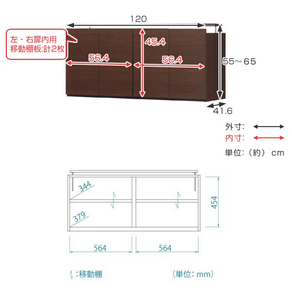 専用上置き棚 突っ張り式 壁面収納 ポルターレ 日本製 幅120cm （ 上置き棚 追加棚 収納 突っ張り つっぱり式 両開き扉 耐震ラッチ 本棚  の通販はau PAY マーケット リビングート au PAY マーケット－通販サイト