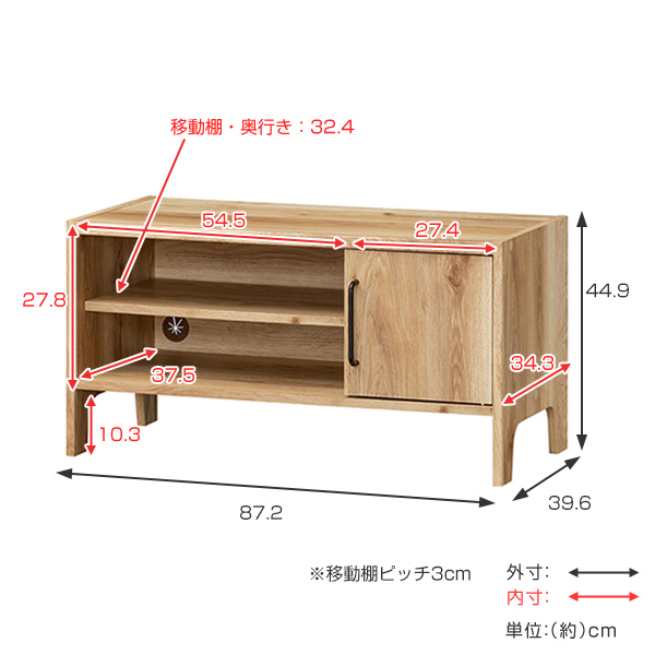 テレビ台 幅87.2cm ローボード アメリカンビンテージ （ AVラック TVボード テレビラック TVラック AV収納 木製 扉付き ビンテージ ヴィンテージ ）_1