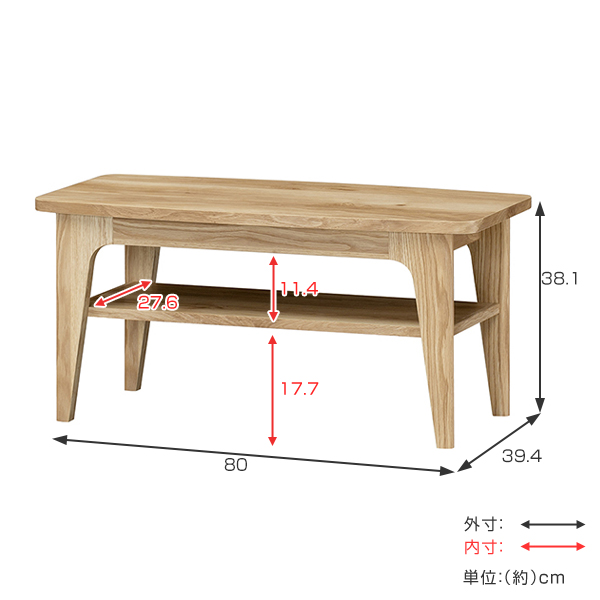 ローテーブル 幅80cm 中棚付 アメリカンビンテージ （ センターテーブル リビングテーブル 座卓 テーブル 一人暮らし 机 デスク コーヒーテーブル コンソールテーブル サイドテーブル おしゃれ 飾り棚 ）_1