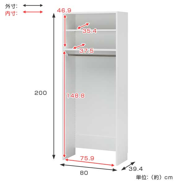 壁面収納 ハンガーラック 棚付 ポルターレクローク 幅80cm （ 収納ラック コートハンガー オープンラック 整理棚 クローゼット 突っ張り プチリフォーム 衣類収納 高さ2m ウォークインクローゼット ） オープンラック