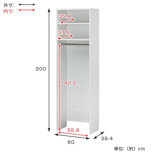 壁面収納 ハンガーラック 棚付 ポルターレクローク 幅60cm （ 収納