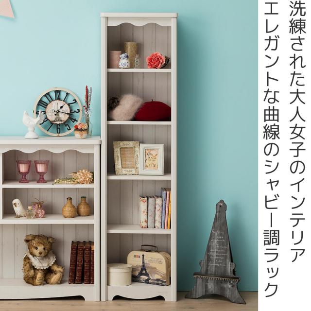 オープンラック 幅43.3cm 5段 モンシェリーヌ 白家具 木製 （ 本棚 ディスプレイ ラック 棚 収納 シャビー調 多目的ラック シェルフ 家具 フレンチカントリー 書棚 ）の通販は