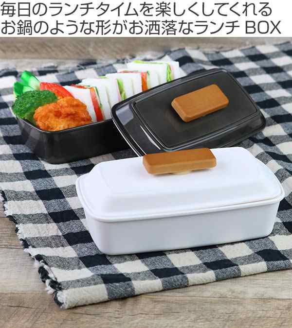 お弁当箱 1段 ランチボックス ピアット 長角ランチ 580ml （ 食洗機